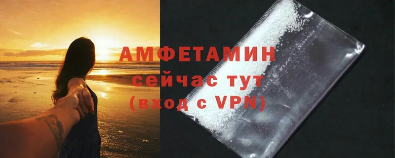 Amphetamine 98%  купить наркоту  Вельск 